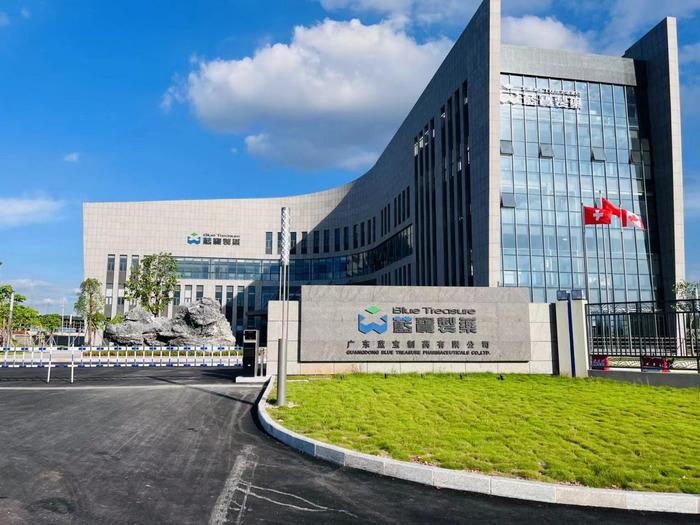 玛纳斯广东蓝宝制药有限公司实验室装修与实验台制作安装工程